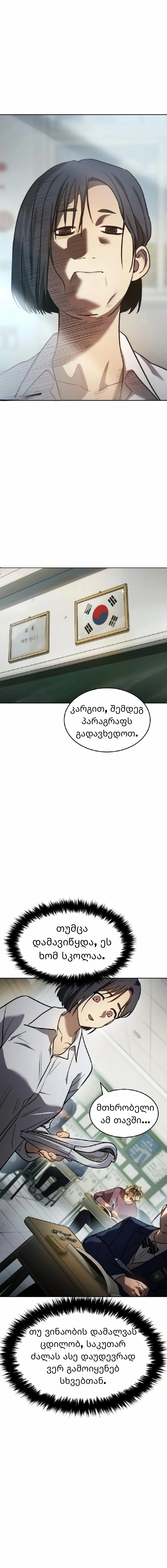 Page (15)